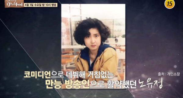 TV조선 