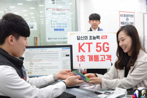 지난 3일 오후 KT 5G 1호 가입자 이지은 씨가 대구 동성로 직영점에서 첫 5G 스마트폰인 