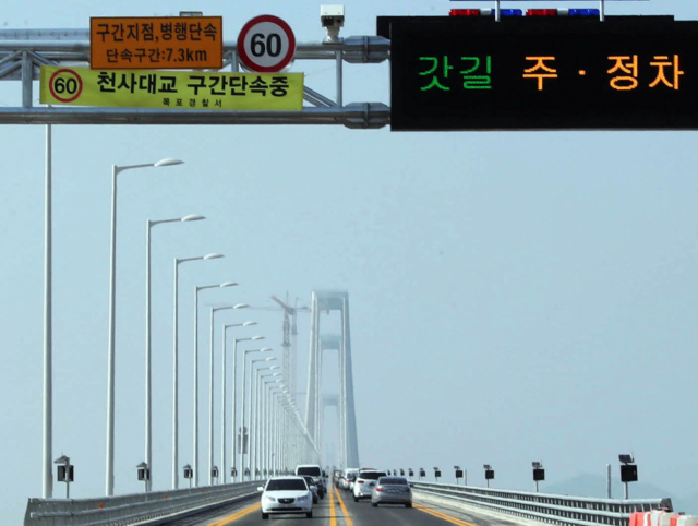 설 명절을 앞둔 2일 전남 신안군 압해읍 송공리에서 암태면 신석리를 연결하는 천사대교 위를 차량이 줄지어 지나고 있다. 설 연휴 임시 개통된 천사대교는 총연장 7.22km·왕복 2차로로 사장교와 현수교 형식이 공존하는 국내 유일의 교량이며 우리나라 4번째 규모의 장대교량이다. 자료사진 연합뉴스 #천사대교