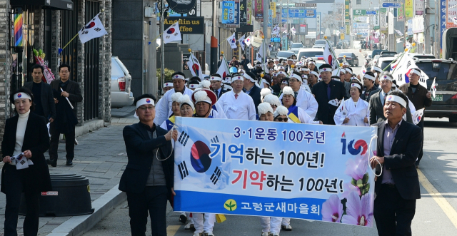 고령군 우곡면 도진리 4.6만세운동이 올해로 꼭 100주년을 맞아 오는 6일 기념행사를 벌인다. 사진은 지난 2월8일 열린 
