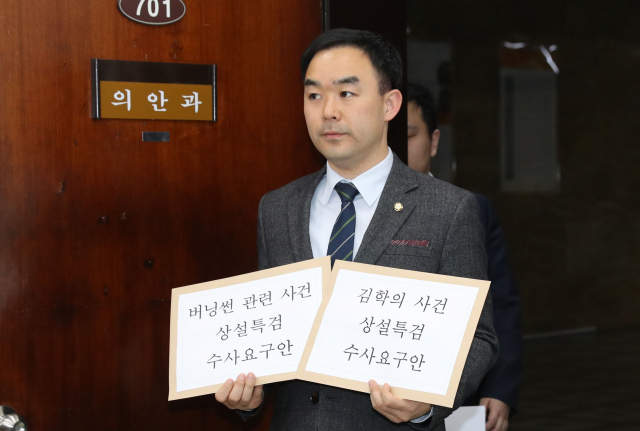 바른미래당 채이배 의원이 2일 오후 국회 의안과에 