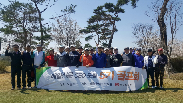 매일신문 CEO포럼 제5기 골프회가 4일 영천오펠골프클럽에서 첫 모임을 기념하며 파이팅을 외치고 있다. 박승혁 기자
