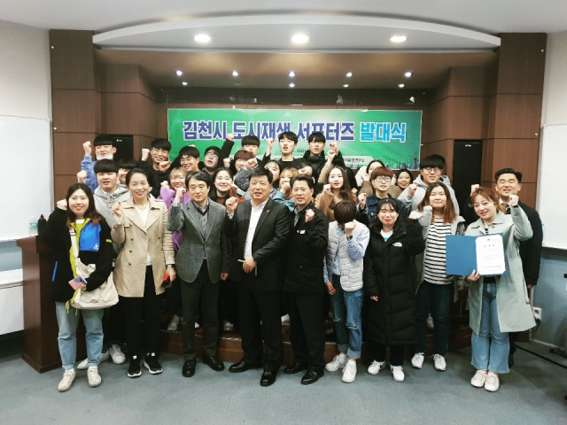 지난 2일 김천대학교 하버드홀에서 진행된 