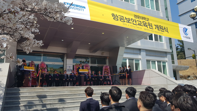 경운대 한성욱 총장을 비롯한 항공 관련 관계자들이 항공보안교육원 개원식을 하고 있다. 경운대 제공
