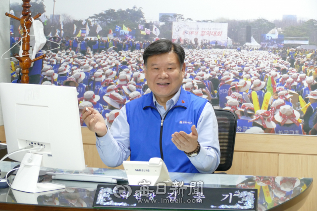 김종기 경북교육청공무원노조위원장은 퇴임을 앞두고 그동안의 노조활동에 대한 이야기를 담은 자서전 