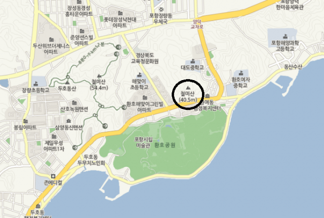포항 철미산 산불 발생 