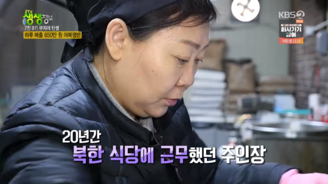 2TV 저녁 생생정보통 맛집오늘 일산 굴림만두 어복쟁반 맛집 