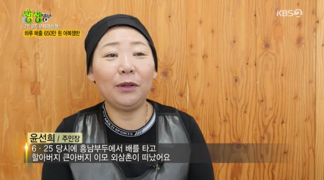 2TV 저녁 생생정보통 맛집오늘 일산 굴림만두 어복쟁반 맛집 