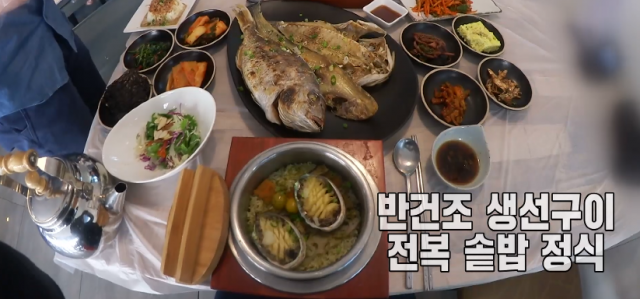 생방송투데이 