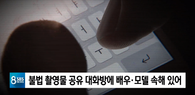 [영상캡처] 