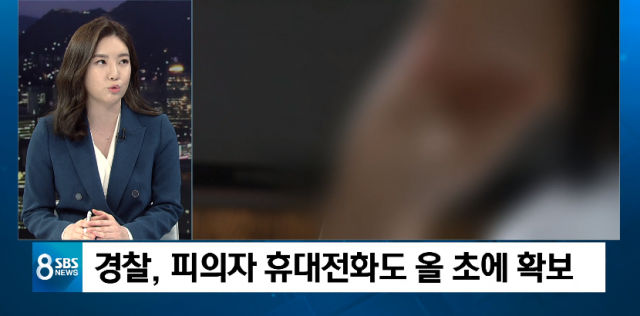 [영상캡처] 