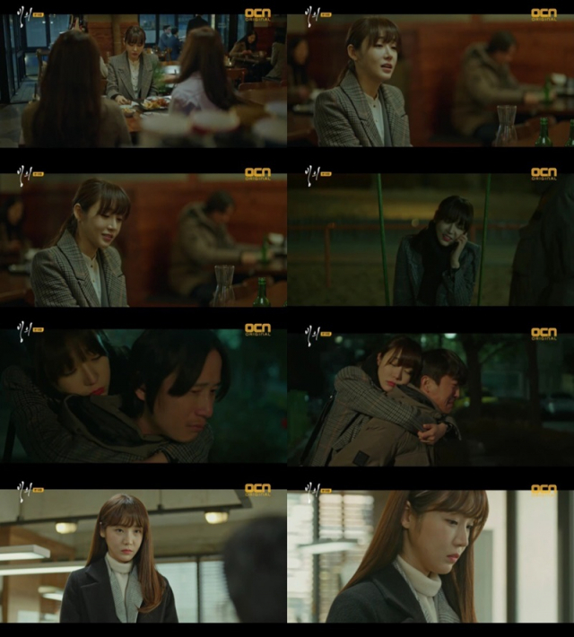사진출처=OCN 오리지널 