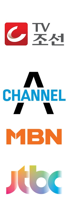 tv조선, 채널a, mbn, jtbc. 각 방송사 홈페이지
