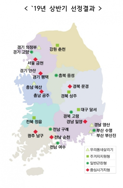 국토부 제공.