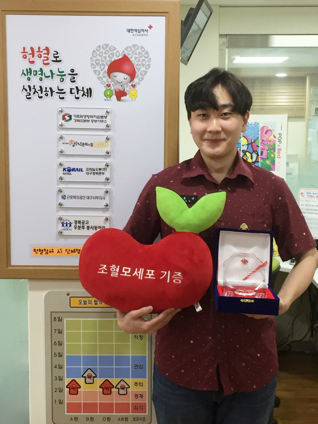 대구의 한 헌혈의 집에서 근무 중인 사회복무요원이 조혈모세포 기증으로 소중한 생명을 살려 화제가 되고 있다. 주인공은 대한적십자사 대구경북혈액원 헌혈의 집 동성로 센터에서 근무 중인 사회복무요원 윤용근(23) 씨다. 대구경북병무청 제공