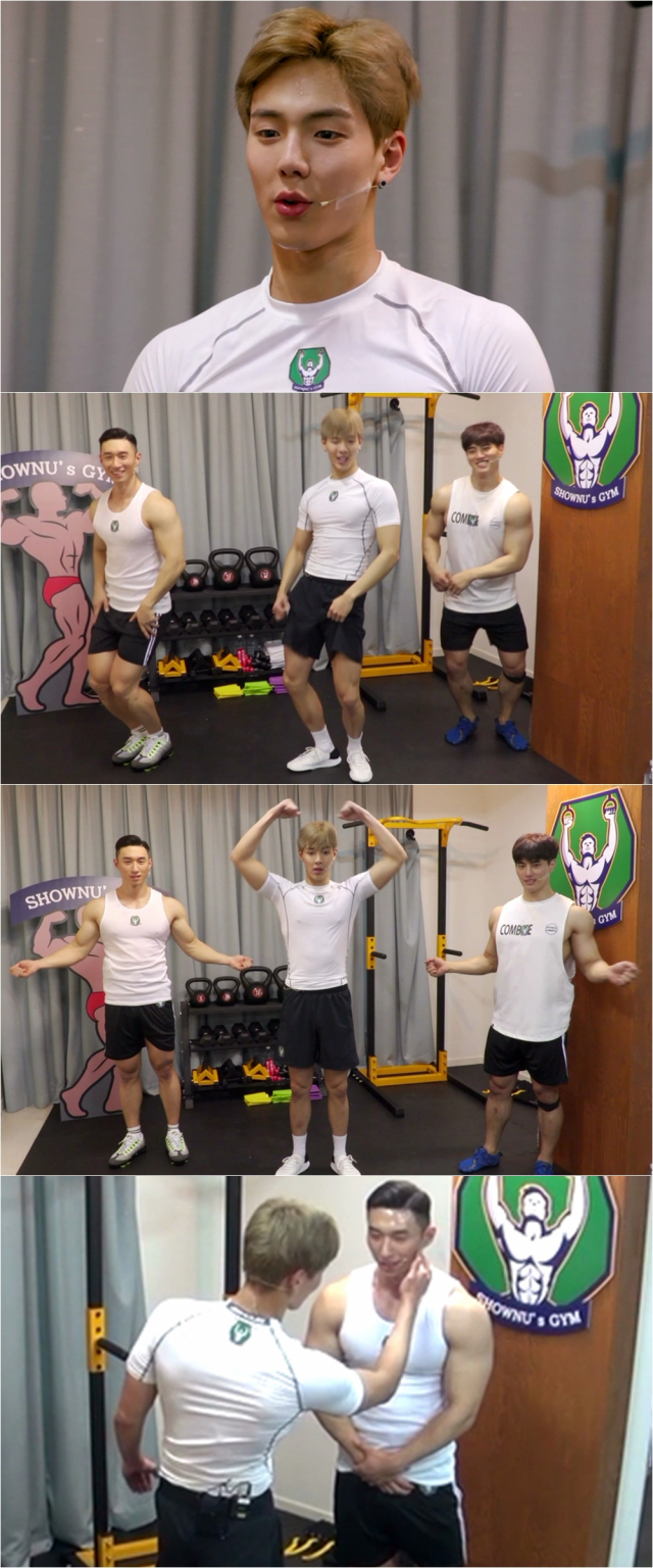 사진제공. MBC 