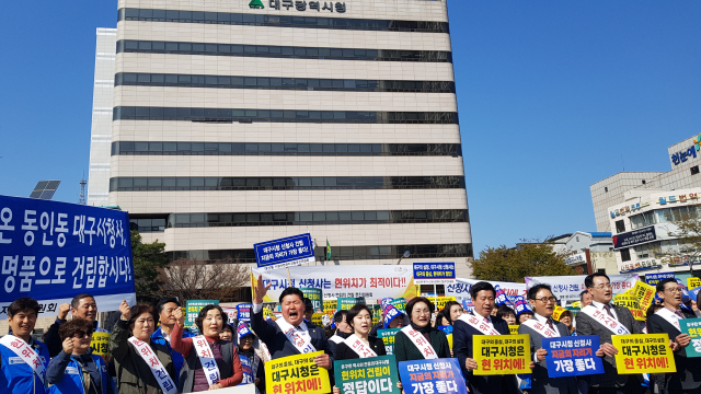 대구시청 이전을 막기 위한 첫 결의대회가 2일 중구 주민 등 500여명이 참가한 가운데 열렸다. 연합뉴스