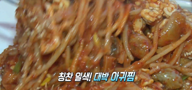 안산 전설의 