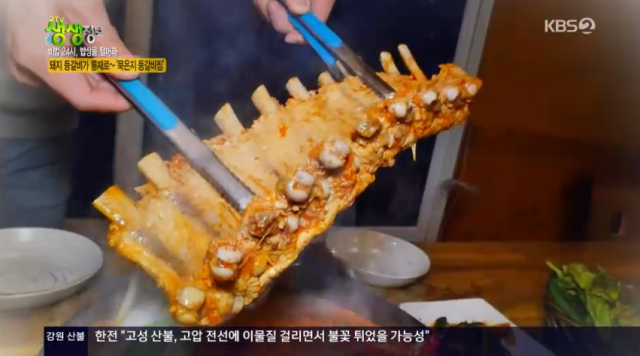 묵은지 등갈비찜·닭찜 + 석쇠 돼지고기 = 광주 