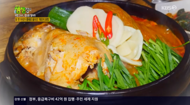 묵은지 등갈비찜·닭찜 + 석쇠 돼지고기 = 광주 