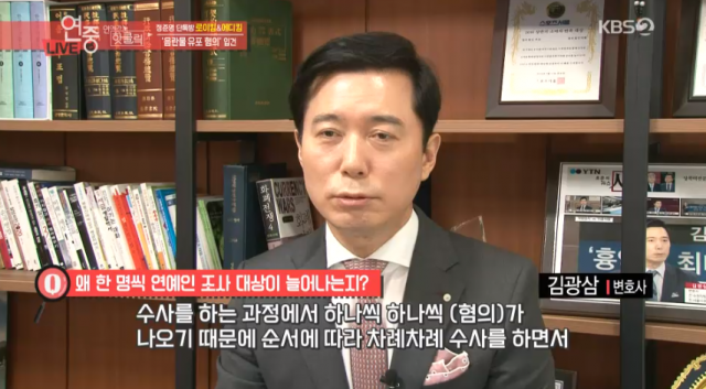 [영상캡처] 김홍탁 씨 프로필에 아들 로이킴 삭제 KBS2 연예가중계 보도. tv 화면 캡처