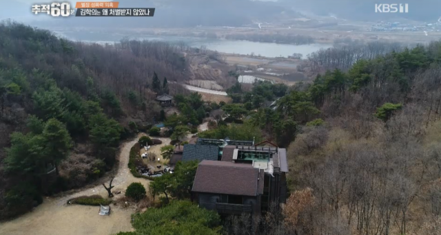 추적 60분