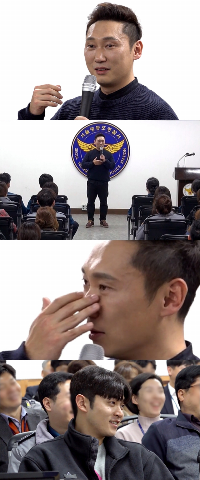 MBC 