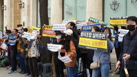 대구 수성범어W 주상복합단지를 추진 중인 지역주택조합원들과 사업부지 내 일부 터를 소유한 건설업자 사이의 갈등이 계속되고 있다. 지난 6일 서울 역삼동에서 원정집회를 열고 있는 조합원들. 수성범어지역주택조합 제공.