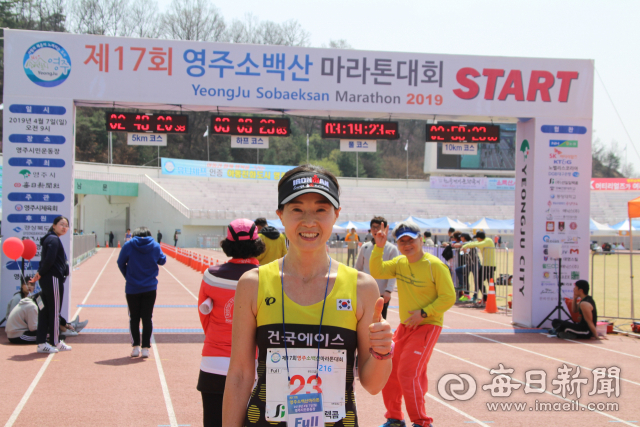 제17회 영주소백산마라톤 여자 풀코스 우승자 하금순 씨. 윤영민 기자