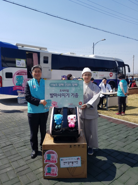국민건강보험 대구지역본부 