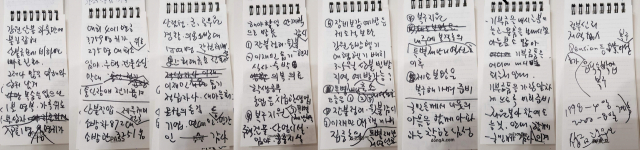 이낙연 국무총리가 6일 오전 정부서울청사 중앙재난안전상황실에서 열린 제2차 강원도 산불 관계장관회의를 주재하며 직접 작성한 당부사항을 적은 깨알같은 메모장. 정운현 총리 비서실장이 촬영해 자신의 SNS에 공개했다. 연합뉴스