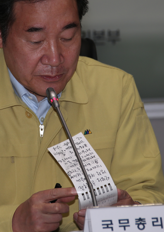 이낙연 국무총리가 6일 오전 정부서울청사 중앙재난안전상황실에서 열린 제2차 강원도 산불 관계장관회의를 주재하며 직접 작성한 당부사항을 적은 메모장을 보며 발언하고 있다. 연합뉴스