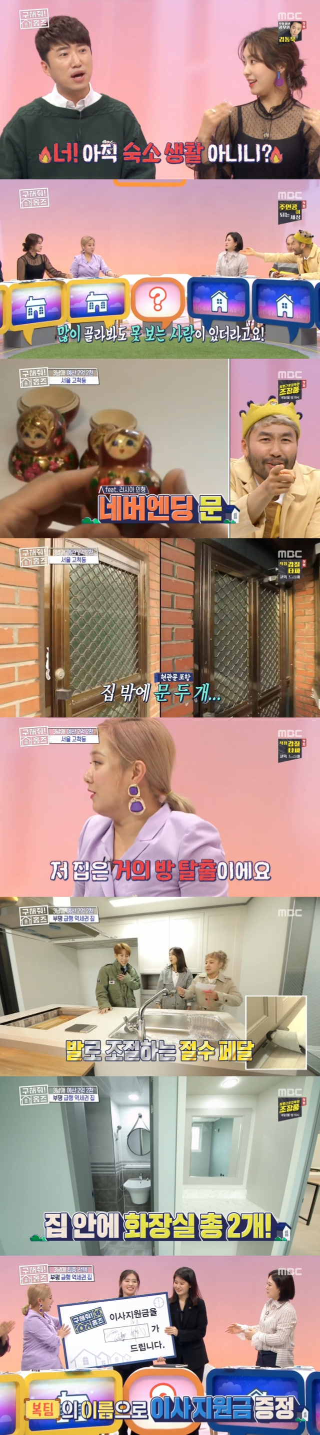 사진 = MBC 