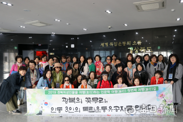 경북여성정책개발원은 3·1운동 100주년을 맞아 경북 여성독립운동가들의 삶을 따라가는