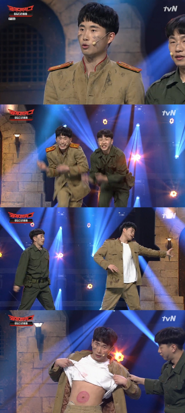 tvN 코미디빅리그 방송캡쳐