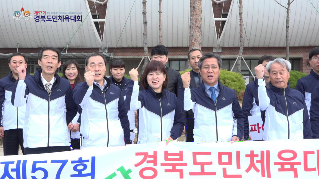 경산시체육회 성달표 수석부회장(앞줄 오른쪽 두 번째)을 비롯한 시체육회 관계자와 경산시 체육진흥과 공무원들이 경산에서 열리는 제59회 경북도민체전을 잘 준비해 성공적으로 치르겠다며 화이팅을 외치고 있다. 시체육회 제공