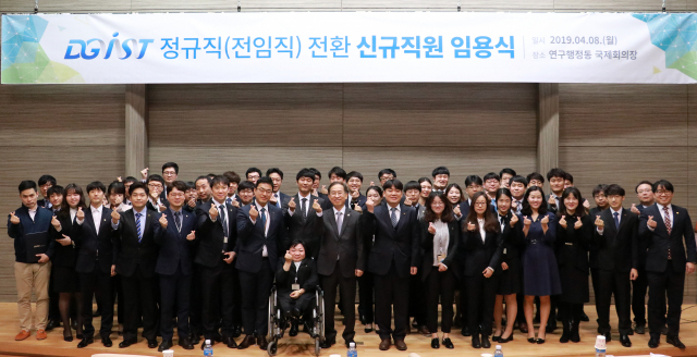 DGIST는 8일 연구행정동 국제회의장에서 비정규직 행정·기술직 100명, 연구직 52명에 대해 정규직 전환 신규 임용식을 개최했다. DGIST 제공