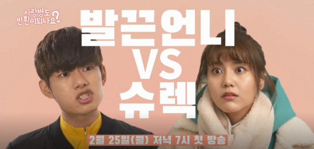 AOA 혜정과 열애 중임을 공식 인정한 배우 류의현에 대한 관심이 높다. 혜정과 류의현이 출연한 웹드라마 