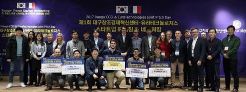 대구창조경제혁신센터가 경북대 테크노파크와 함께 창업도약패키지 지원사업 주관기관에 선정됐다. 대구창조경제혁신센터의 투자설명회와 네트워킹 행사 모습. 매일신문DB