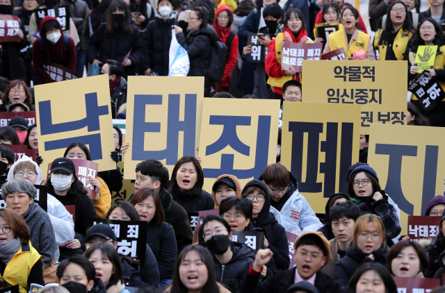 30일 서울 파이낸스센터 앞에서 열린 낙태죄 폐지 촉구 집회 