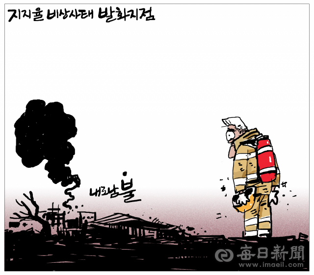 매일희평.김경수화백