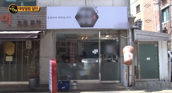 사진제공=SBS