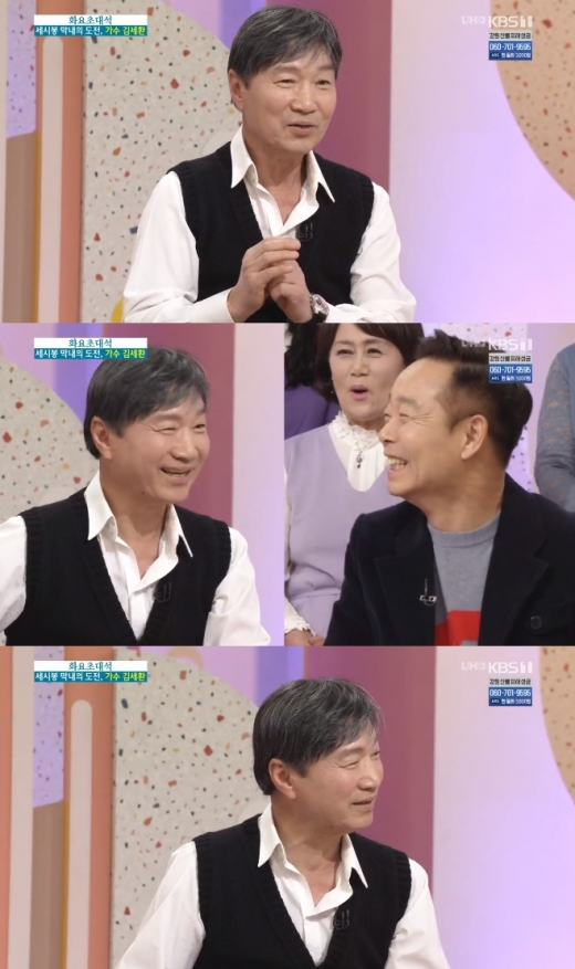 KBS 1TV 