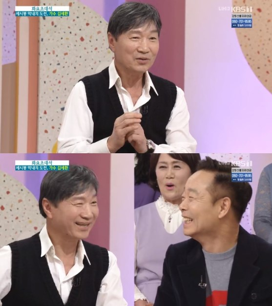 KBS 아침마당에 출연한 김세환이 나이보다 젊어 보이는 동안 외모를 뽐내며 시청자들을 깜짝 놀라게 했다. 아침마당 방송화면 캡처