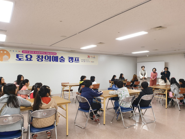 김천시문화예술회관이 한국문화예술회관연합회 공모에 선정돼 진행하고 있는 꿈다락 토요문화학교 예술감상교육 수업 모습. 김천시 제공