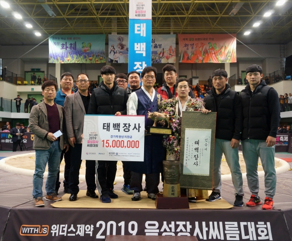 의성군청 씨름단 윤필재 선수가 