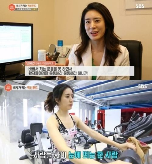 사진. 방송 캡처