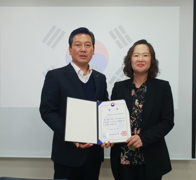 대구 남구 청소년상담복지센터가 2018년 