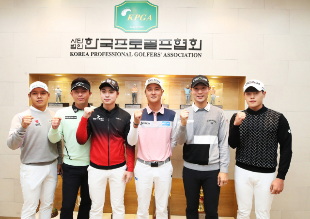 9일 경기도 성남시 분당구 KPGA 빌딩에서 열린 