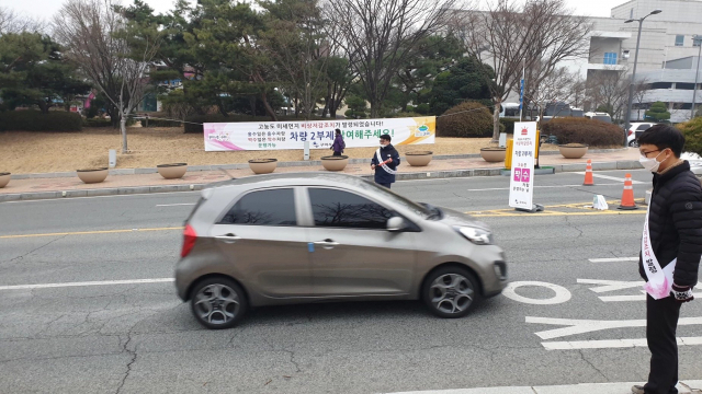 구미시는 미세먼지 대응책으로 차량 2부제를 시행하고 있다. 구미시 제공